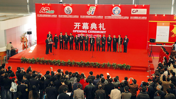 The Second Largest Plastics and Rubber Industry Exhibition in China