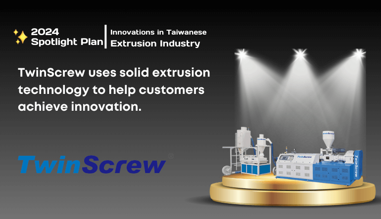 Issue 258 - TwinScrew Uses Solid Extrusion Technology to Help Customers Achieve Innovation!