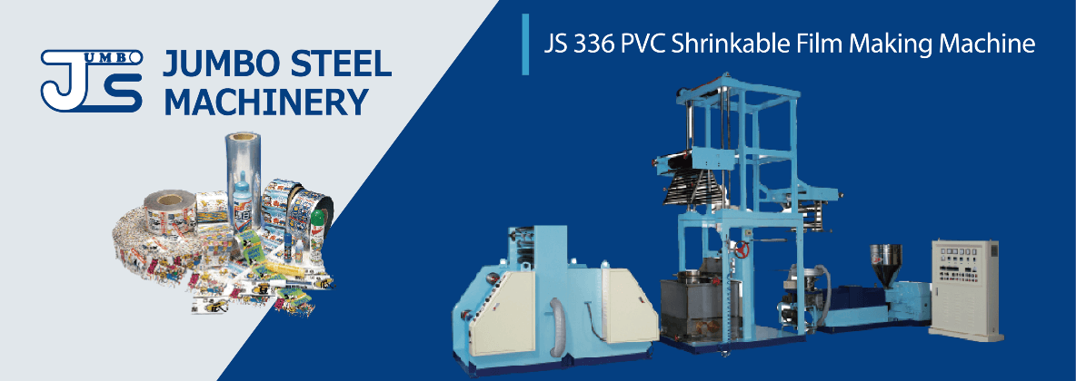JS 336 PVC收縮膜製造機