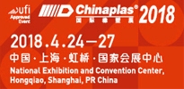 第三十二屆中國國際塑料橡膠工業展覽會
