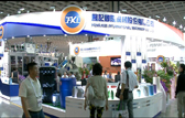 2014 台北國際橡塑膠展