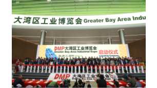 DMP: A Mega Show Gathering Famous Machinery Exhibitors from around the World