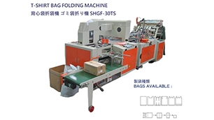 SING SIANG: Three Fold T-shirt Style Garbage Bag Making and Folding Machine with Servo Motor
