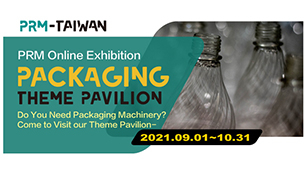 PRM Online Exhibition - Packaging Theme Pavilion
