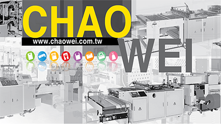 CHAO WEI: How to Select the Suitable Bag Making Machine for You?