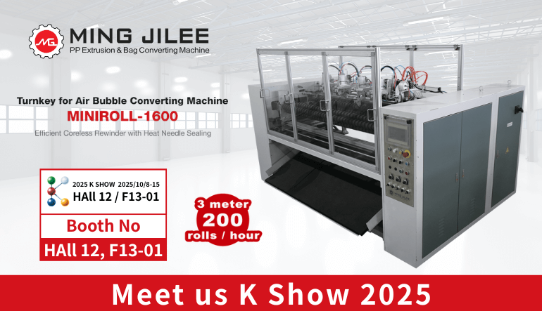 MING JILEE：K Show Tech Highlight: Upgraded MINIROLL-1600 Coreless Rewinder