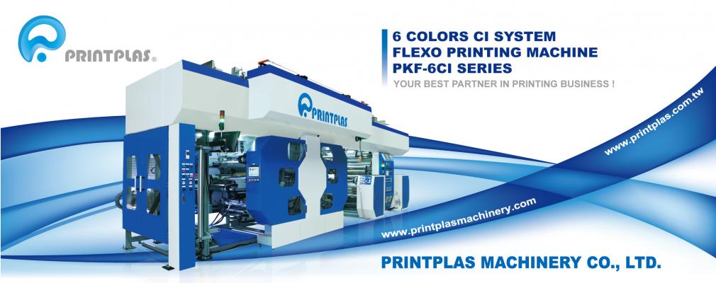 六色中央大輪式膠版印刷機-PKF-6CI 系列