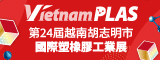 VietnamPlas 2026