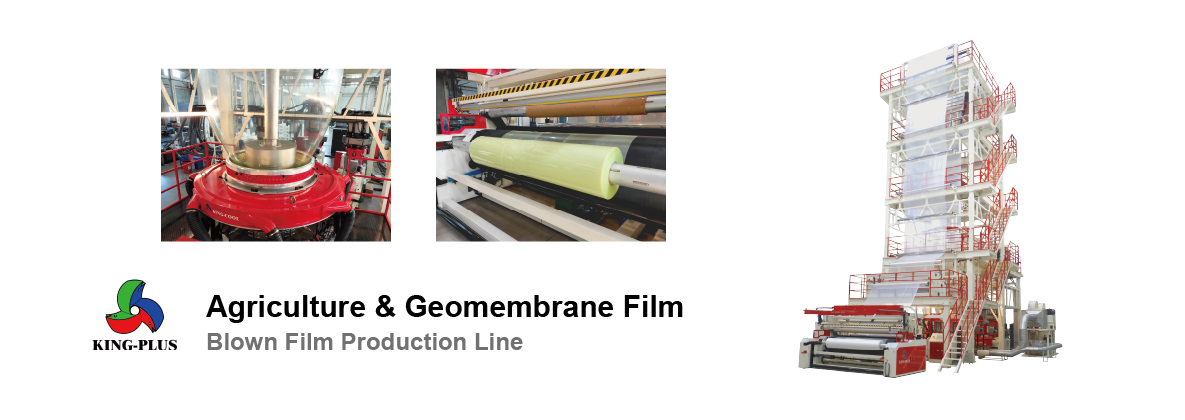 Agriculture & Geomembrane Film