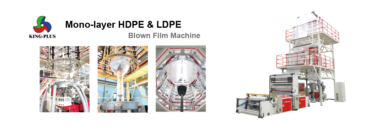 Mono-layer HDPE & LDPE