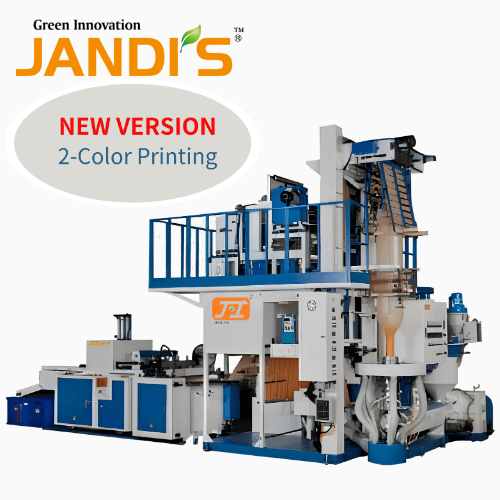 JANDIS整合式環保袋製造設備-JIT-55