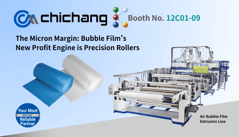 The Micron Margin: Bubble Film's New Profit Engine is Precision Rollers