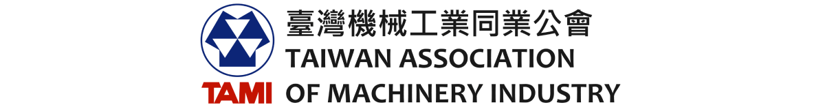 台灣機械工業同業公會