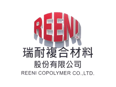 瑞耐複合材料股份有限公司