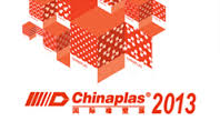 2013 中國展