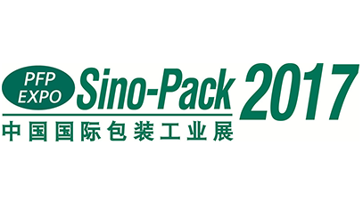 第二十四屆中國國際包裝工業展及中國（廣州）國際包裝製品展覽會2017正式啟航