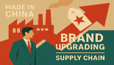 The Challenge of Transition for Chinese Manufacturing: Can Brand Building Catch Up with Global Supply Chain Realignment?