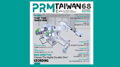 PRM Buyer Guide | PRM-TAIWAN