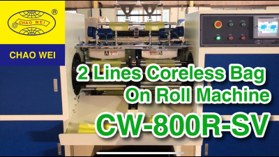 High Speed 2 Lines Coreless Bag on Roll Trash Bag Making Machine | CHAO WEI