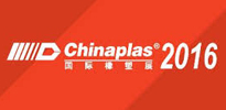 第三十屆中國國際塑料橡膠工業展覽會