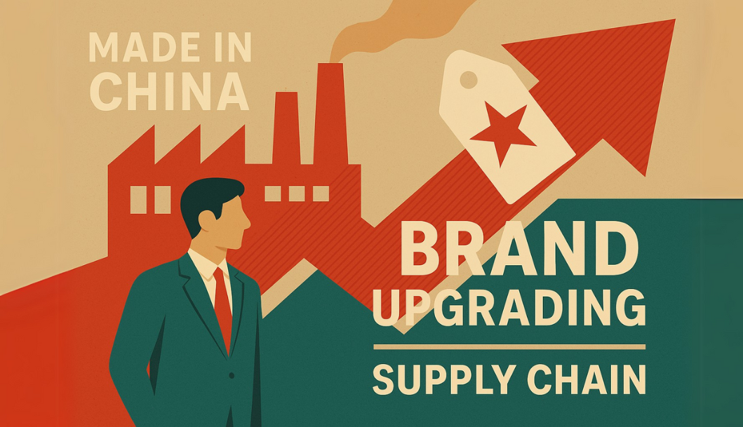 From the U.S.-China trade friction to persistent bottlenecks across supply routes, these global events have prompted enterprises and governments to reassess globalization strategies.