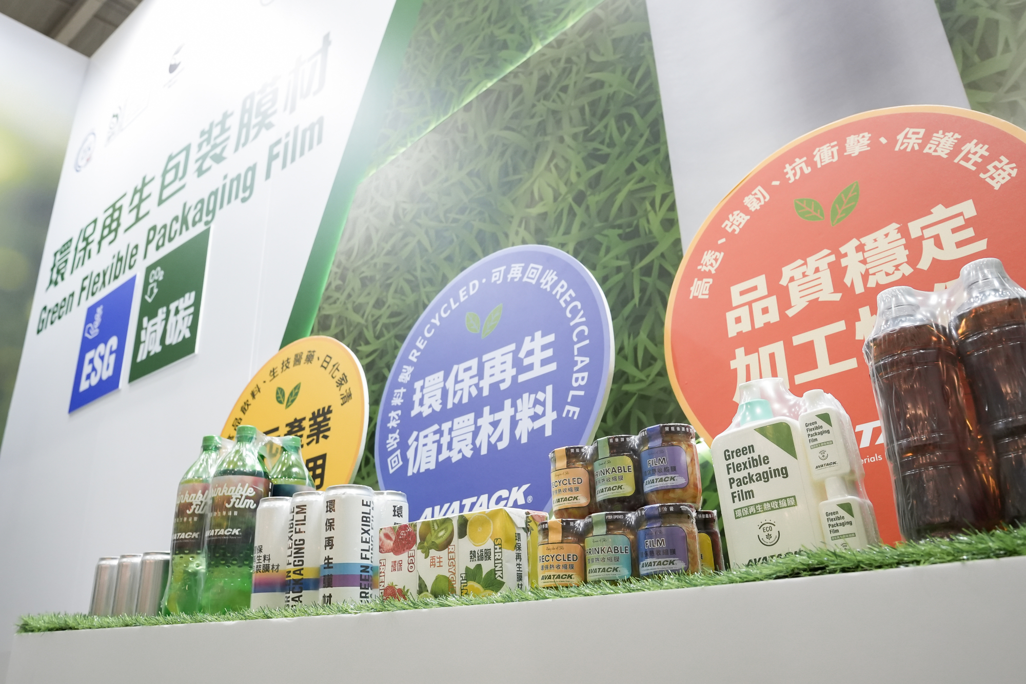 During Taipei Pack, the organizer will host on-site guided tours, offering visitors and buyers deeper insights into the showcased products and their applications.