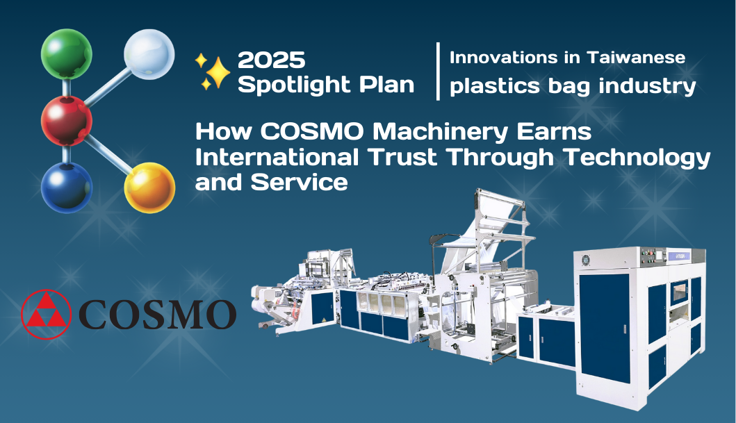 COSMO Machinery has carved out a significant position in the global bag-making equipment industry, leveraging its advanced customization capabilities and exceptional customer service.