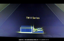 TW II 全息投影動畫