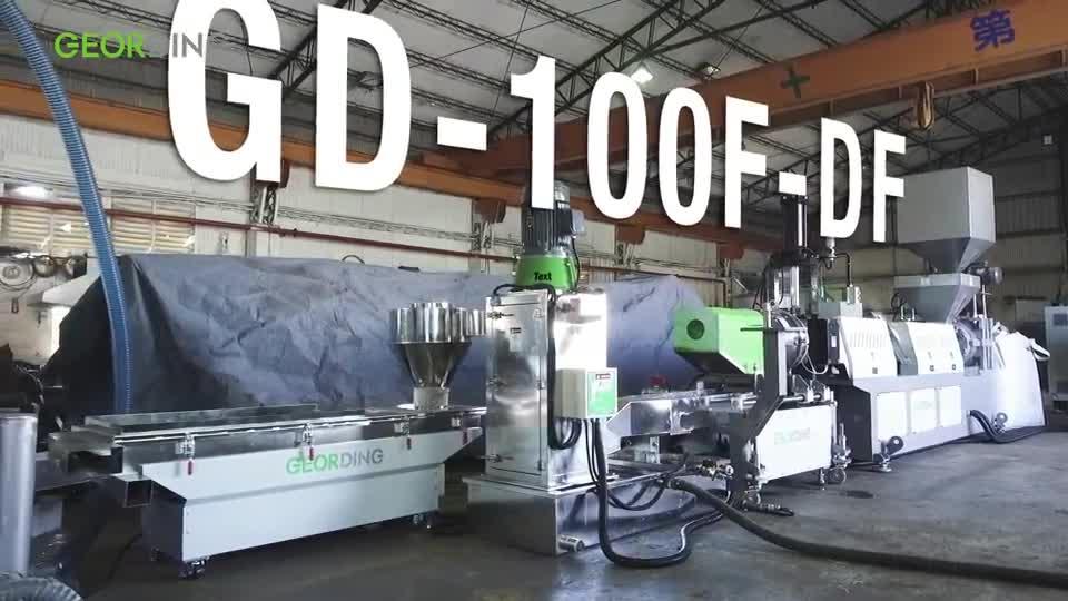 強壓入料單機模頭切回收造粒機-GD-100F-DF