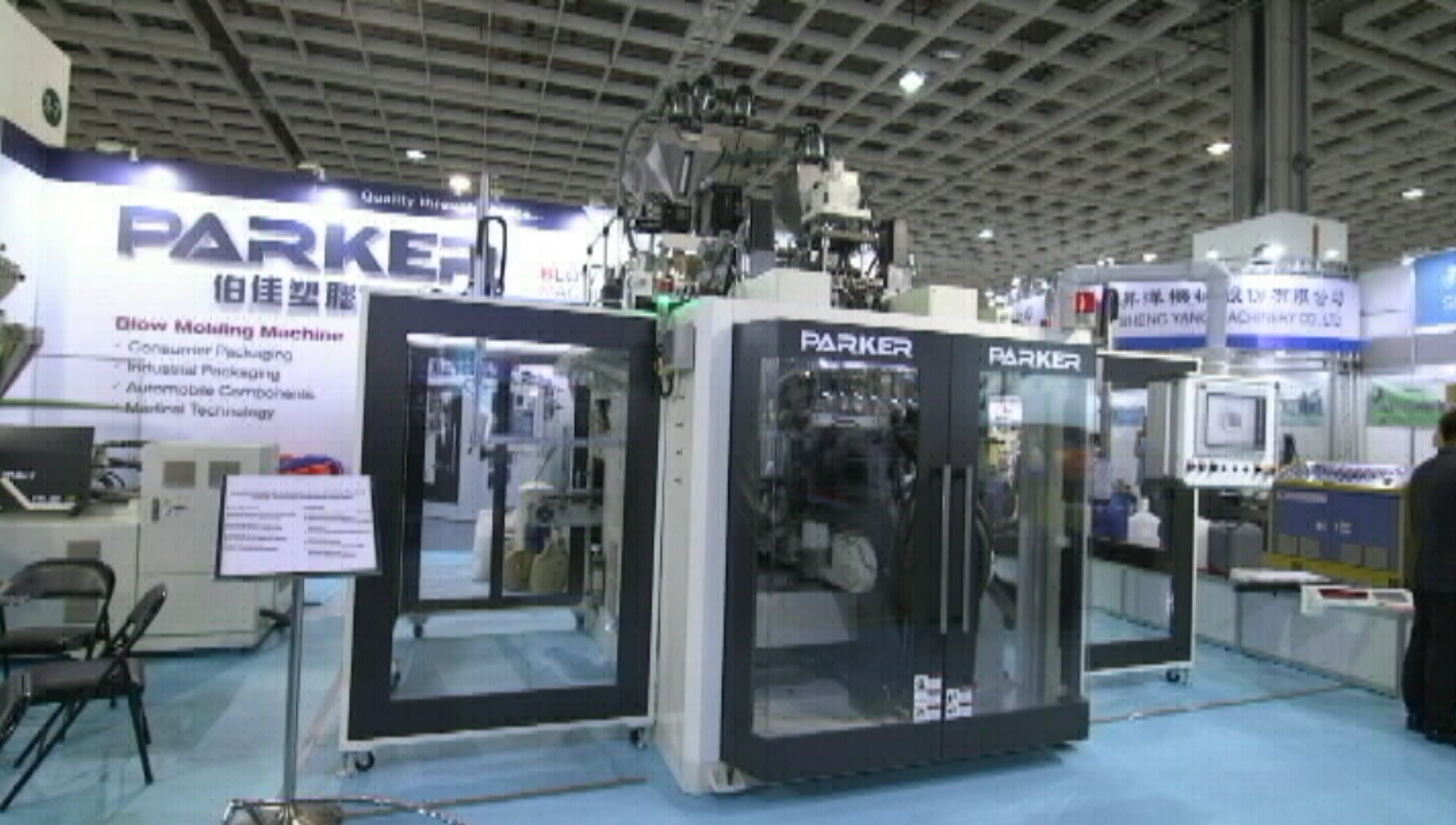 Hybrid 3 Layer Twin Station Double Head Blow Molding Machine-PK-65CTD3LV(PE)