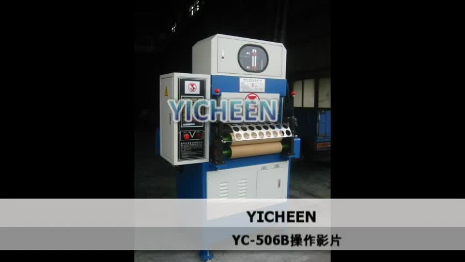 YC-506B