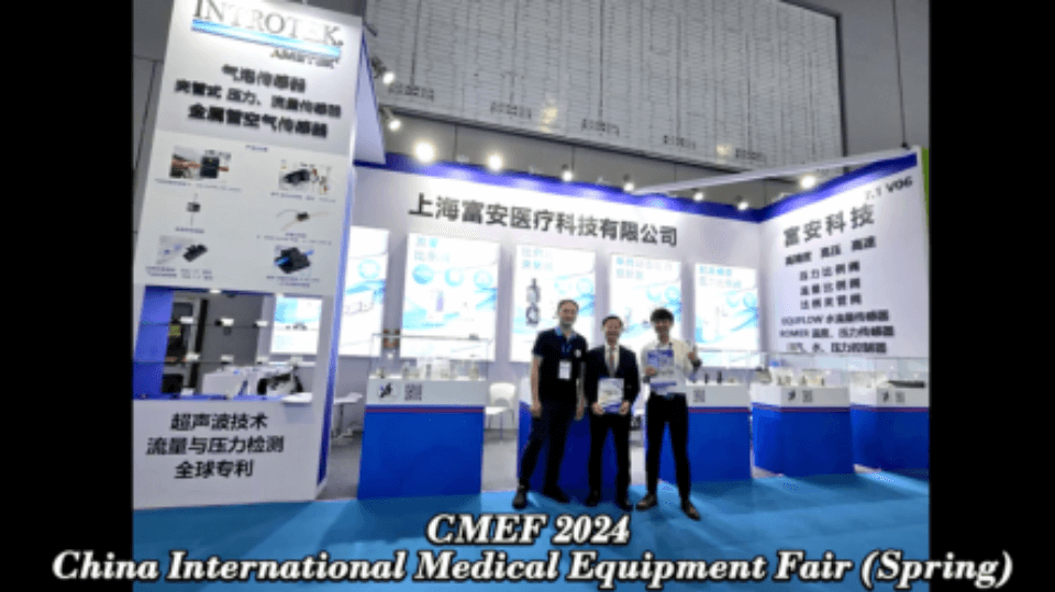 高鹿興業 KaoLu｜2024 CMEF 中國國際醫療器材博覽會